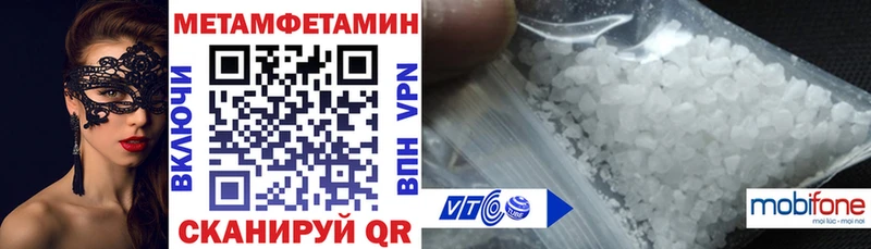Амфетамин Розовый  Купить  Бутурлиновка 