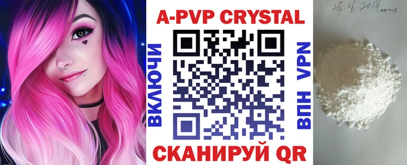 Купить  Бутурлиновка  Альфа ПВП мука 