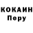 ТГК концентрат Jul Bul