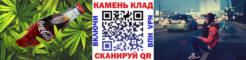 Печенье с ТГК марихуана  Купить где  Бутурлиновка 