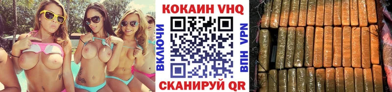 КОКАИН FishScale  Купить  Бутурлиновка 