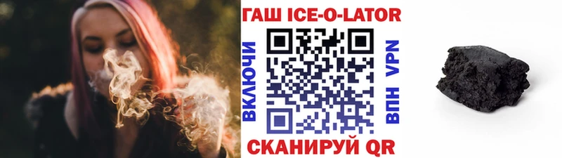 Купить закладки  Бутурлиновка  ГАШ гашик 