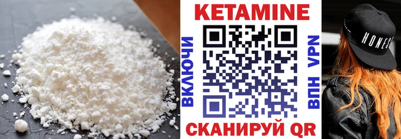 Купить закладки  Бутурлиновка  КЕТАМИН ketamine 