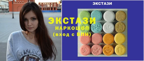 гашик Лагань