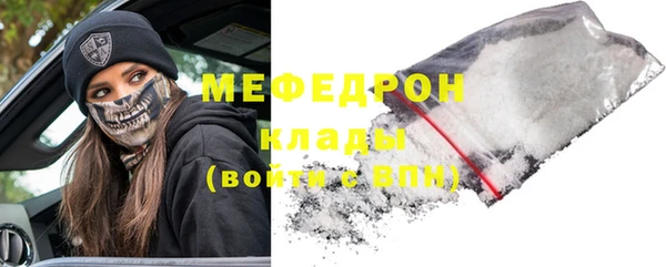 jwh Лабытнанги