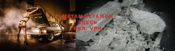 гашик Лагань