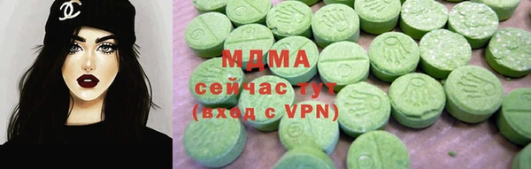 гашик Лагань
