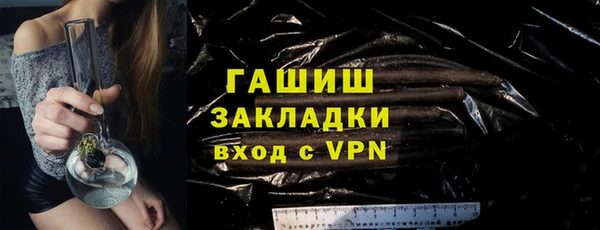 гашик Лагань