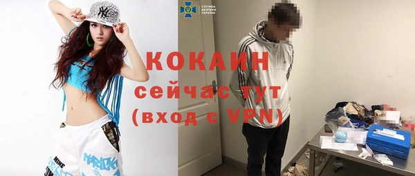 jwh Лабытнанги