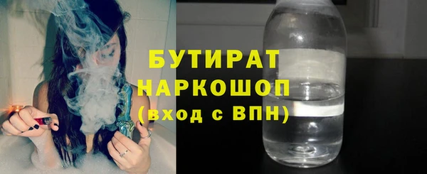 гашик Лагань