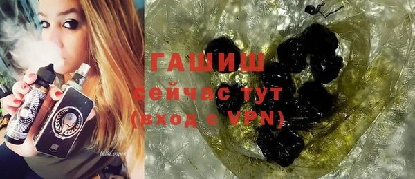 гашик Лагань