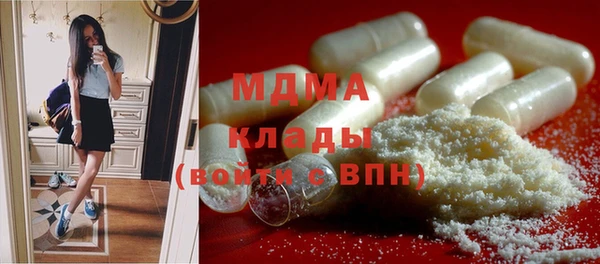 гашик Лагань
