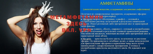 jwh Лабытнанги