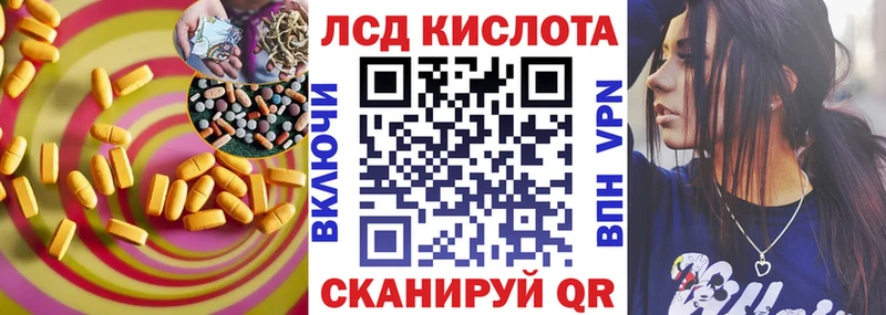 LSD-25 экстази кислота Купить Бутурлиновка