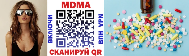 MDMA молли Бутурлиновка