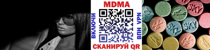 Купить Бутурлиновка MDMA кристаллы