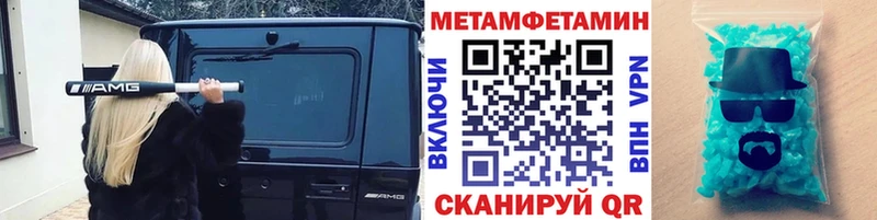 Купить закладки  Бутурлиновка  МЕТАМФЕТАМИН мет 