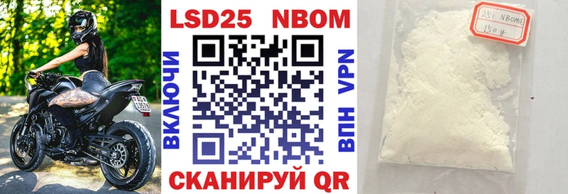Купить где  Бутурлиновка  Марки N-bome 1500мкг 