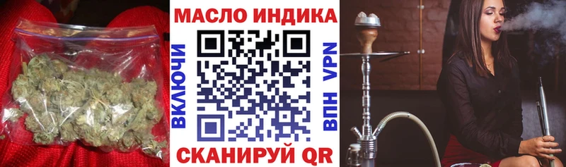 Купить где  Бутурлиновка  Дистиллят ТГК концентрат 